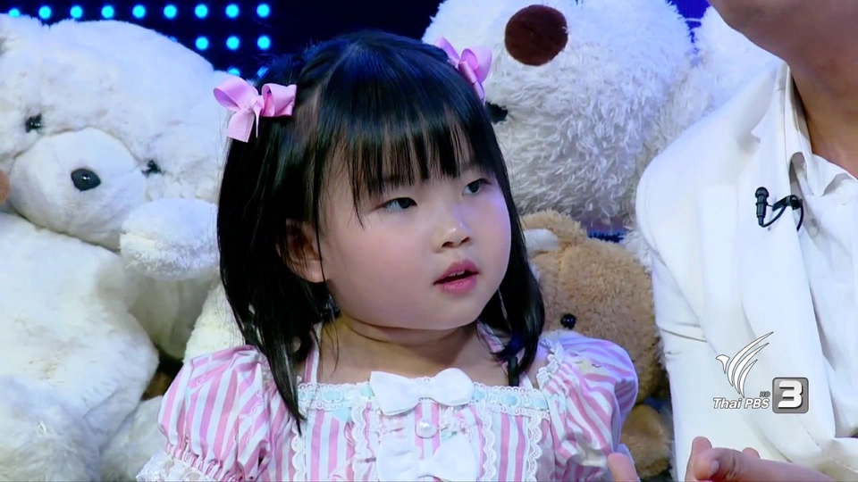 น้องใบพลู หนูน้อยเสียงใส