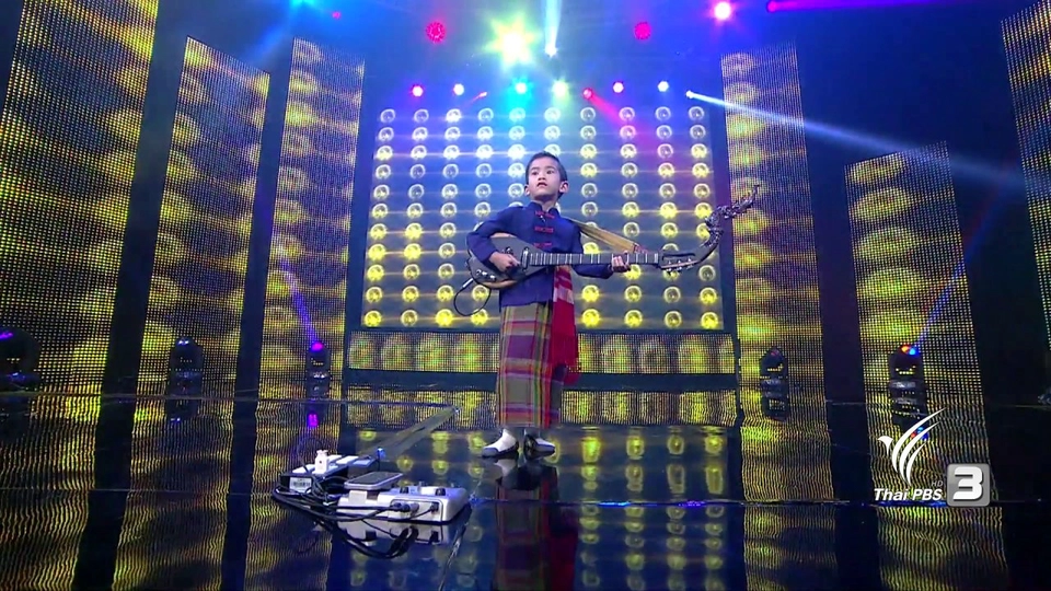 น้องออกัส เซียนพิณปิดตา