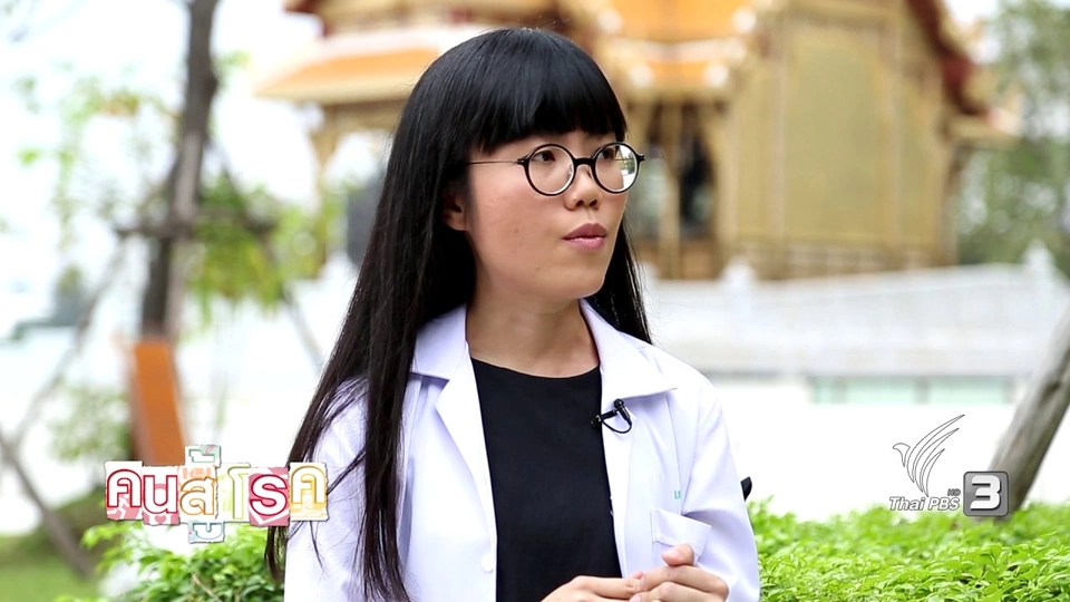 รู้สู้โรค : การใช้ยาในผู้ป่วยโรคไม่ติดต่อเรื้อรัง