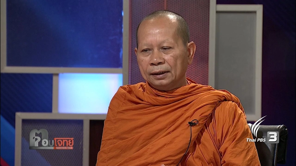 "ถวายคืนพระราชอำนาจ" ผ่าทางตัน "สมเด็จพระสังฆราชพระองค์ที่ 20"...? (2)