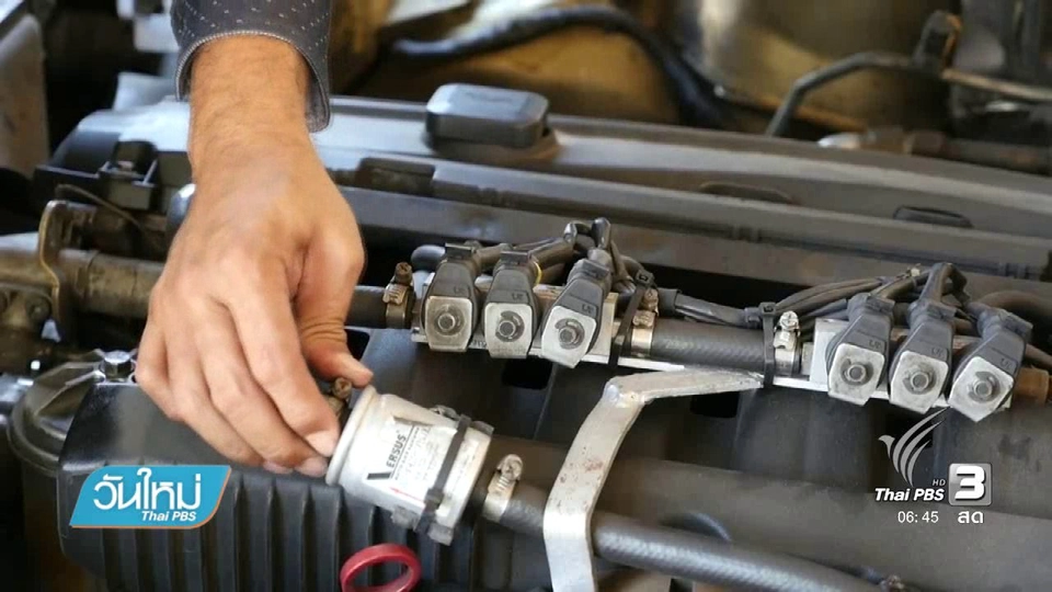 แนะตรวจสอบรถติดแก๊ส