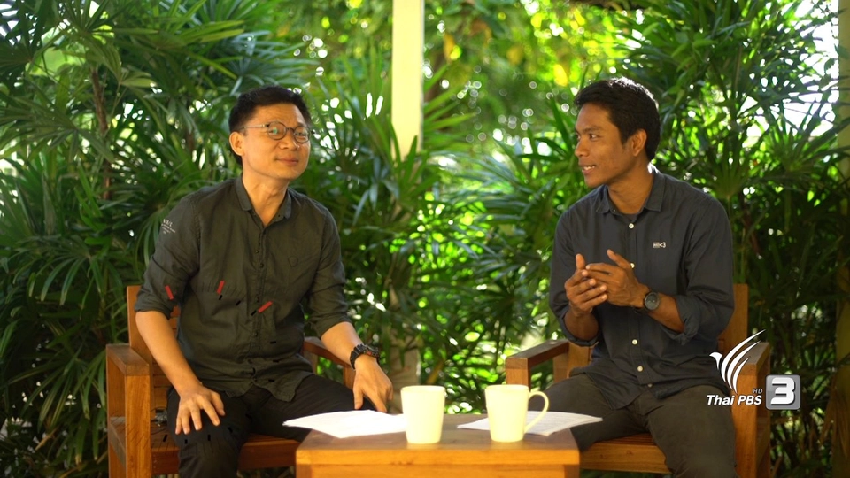 เทปพิเศษส่งท้ายปีเก่า