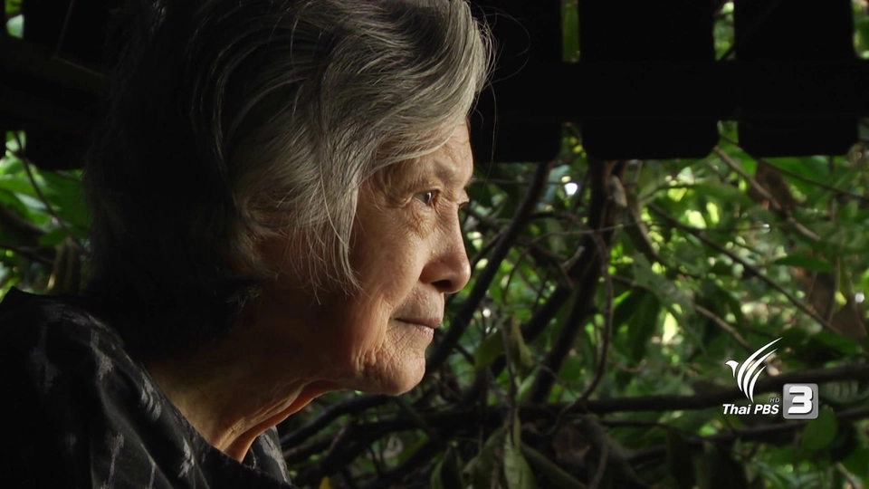 หัวใจทระนง