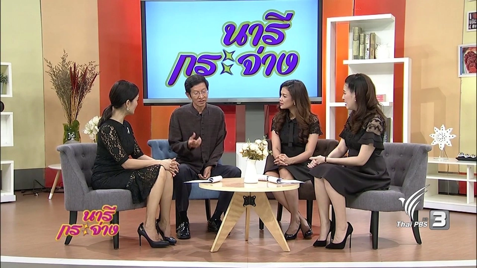 แสงจากพ่อ: เศรษฐกิจพอเพียงกับการเปลี่ยนแปลงชีวิต จาก 'มนุษย์เงินเดือน' สู่ 'คนทำสวน'