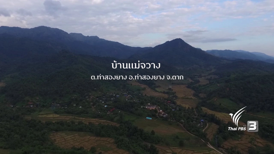 ทูเล ดินแดนแห่งสวรรค์