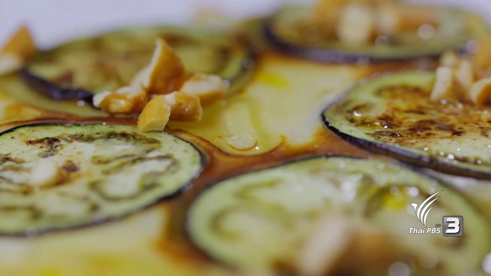 รู้หรือไม่... มะเขือม่วงสามารถปรุงได้เป็นทั้งอาหารคาวและอาหารหวาน