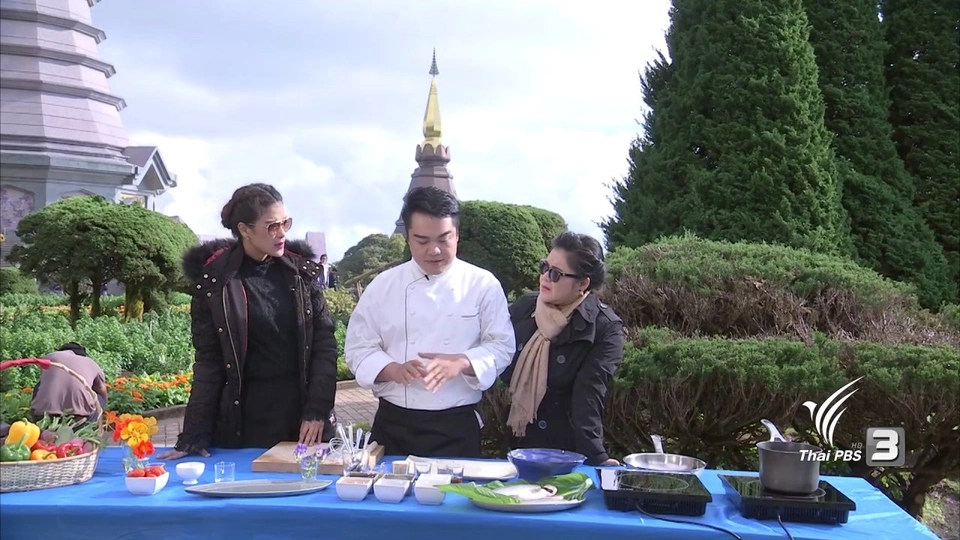 ครัวนารี : สลัดปลาเทราต์ย่างซอสญี่ปุ่น