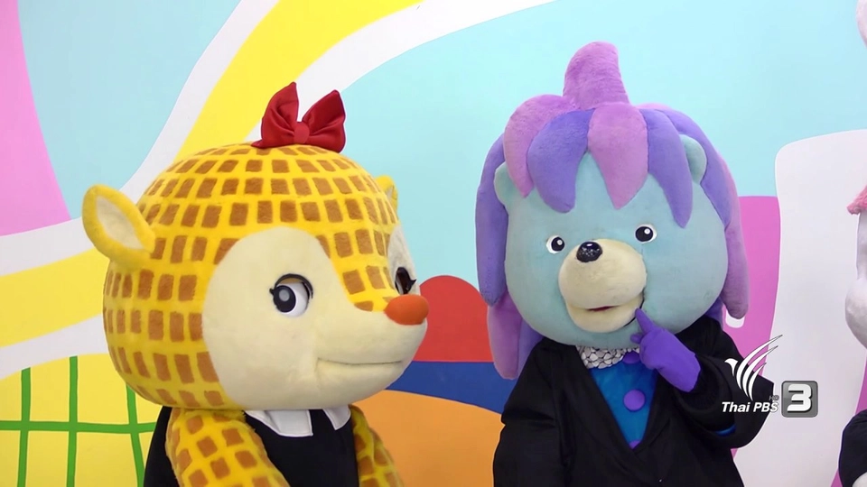 ความพอเพียง