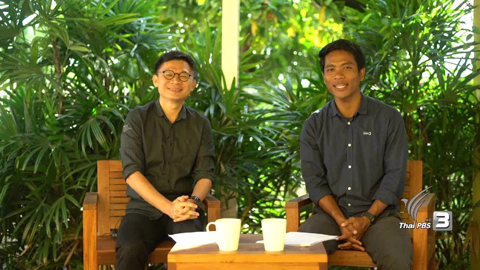 เทปพิเศษตอนรับปีใหม่