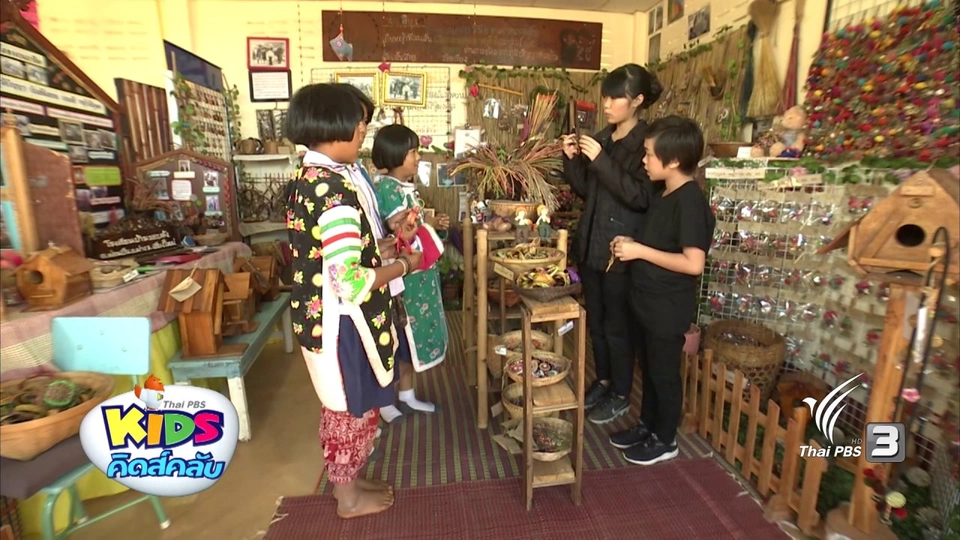 วัฒนธรรมของชาวไทยภูเขา