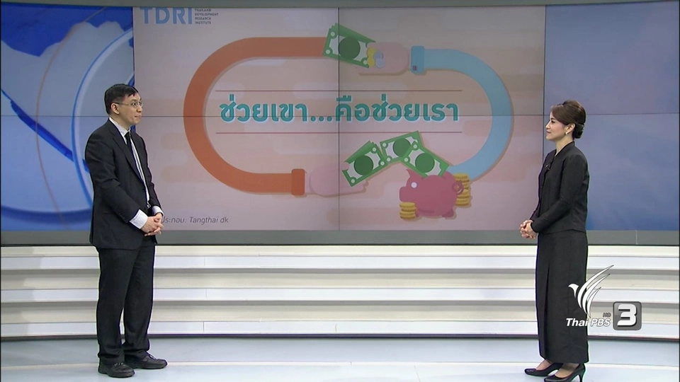 ไทยจับมือกับอาเซียน กระตุ้นการลงทุน