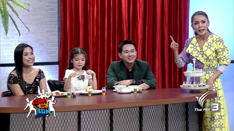 อาหารสำหรับเด็กประถม