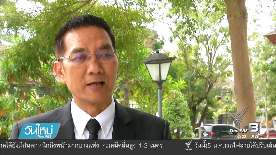 แก้ปัญหาน้ำท่วม-แล้ง ตามแนว