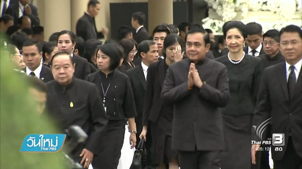 นายกฯแต่งเพลงมอบให้ ครม.-ขรก.ประจำปี 2560