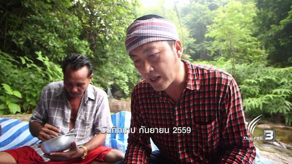 แกงส้มปลาหวด