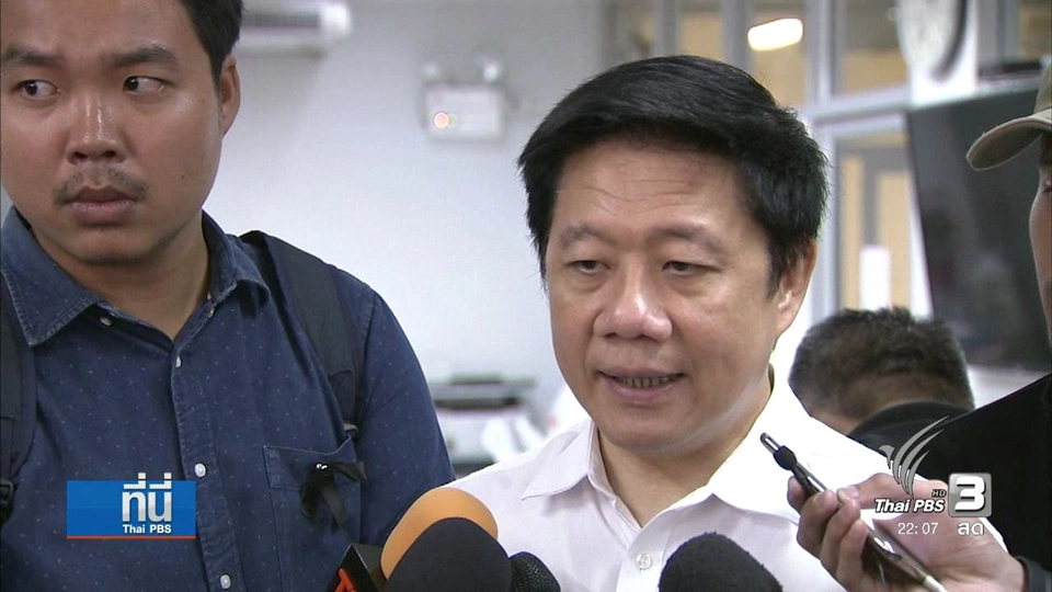 ประเด็นข่าว (3 ม.ค. 60)