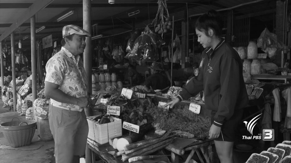 สำรวจราคาของฝาก ที่ตลาดหนองชะอม จ.ปราจีนบุรี