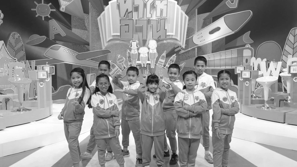 นายขนมต้ม