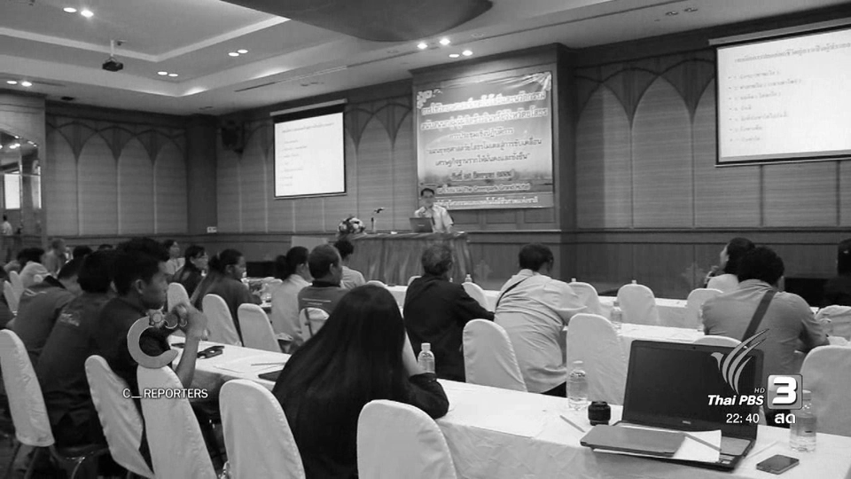 นักข่าวพลเมือง : ยกระดับเกษตรกรสู่ผู้ประกอบการ จ.ยโสธร