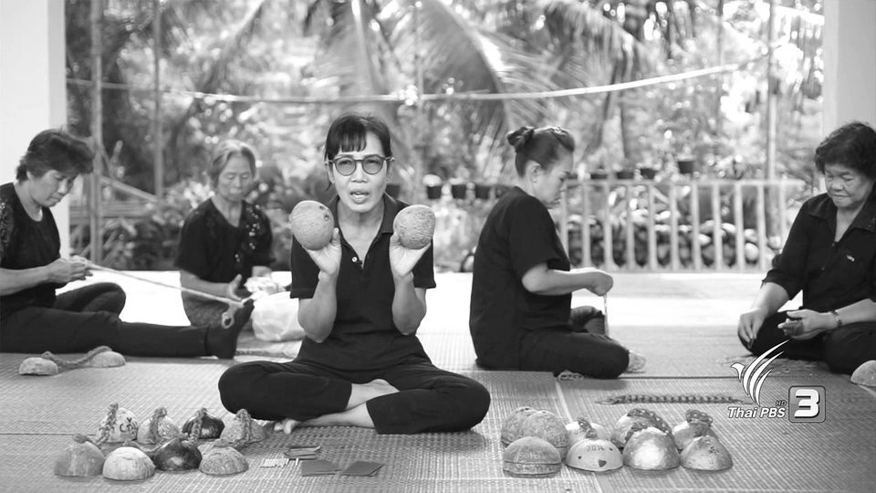 กะลายืดชีวิต