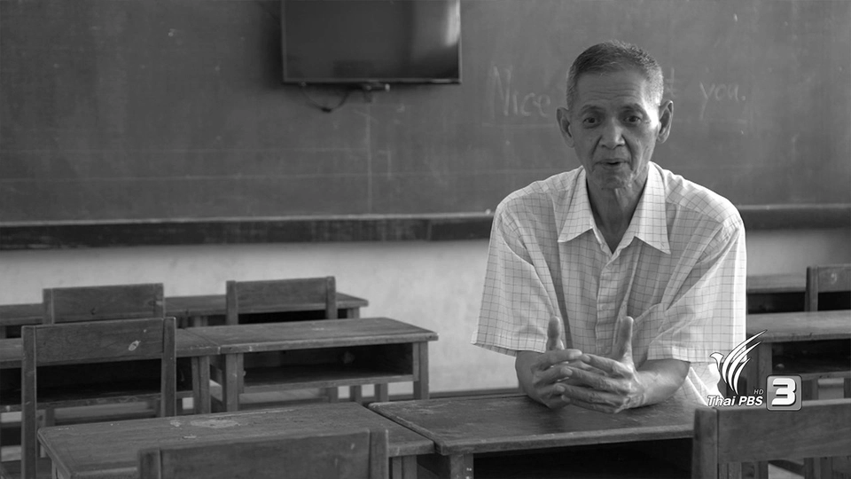 ลุงบรรเจิด