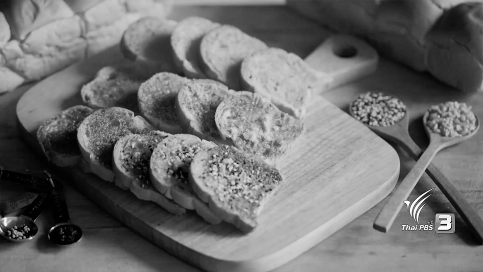 ขนมปังกรอบ