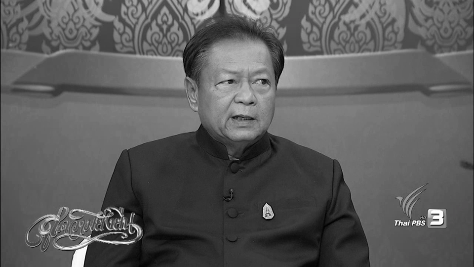 สู่ความยั่งยืน (29 พ.ย. 59)