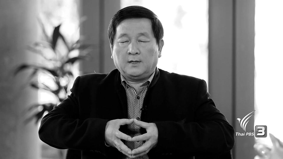 ตีลัญจกรบำบัดโรค