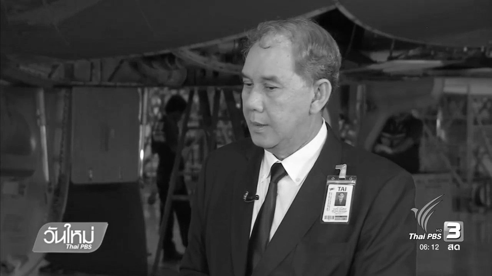 เปิดพิมพ์เขียวธุรกิจ ซ่อมเครื่องบินในไทย