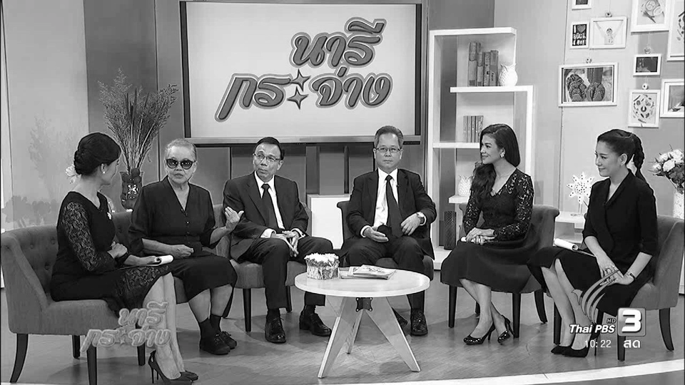 “โรงเรียนราชวินิต” โรงเรียนแห่งแรกในโครงการพระราชดำริ