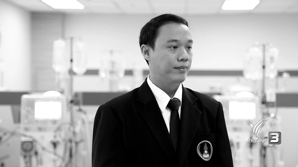 การดูแลผู้ป่วยโรคไต