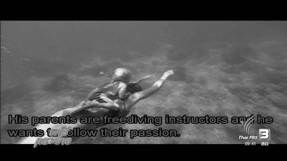 คลิปดีมีสาระ : 28 พ.ย.59