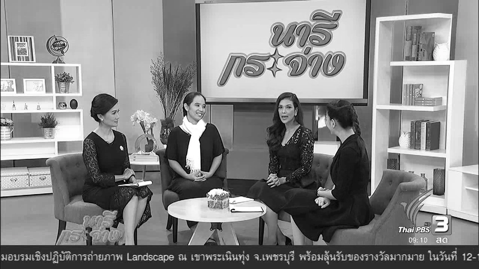 “สิทธิเด็ก”กับสังคมในยุคออนไลน์