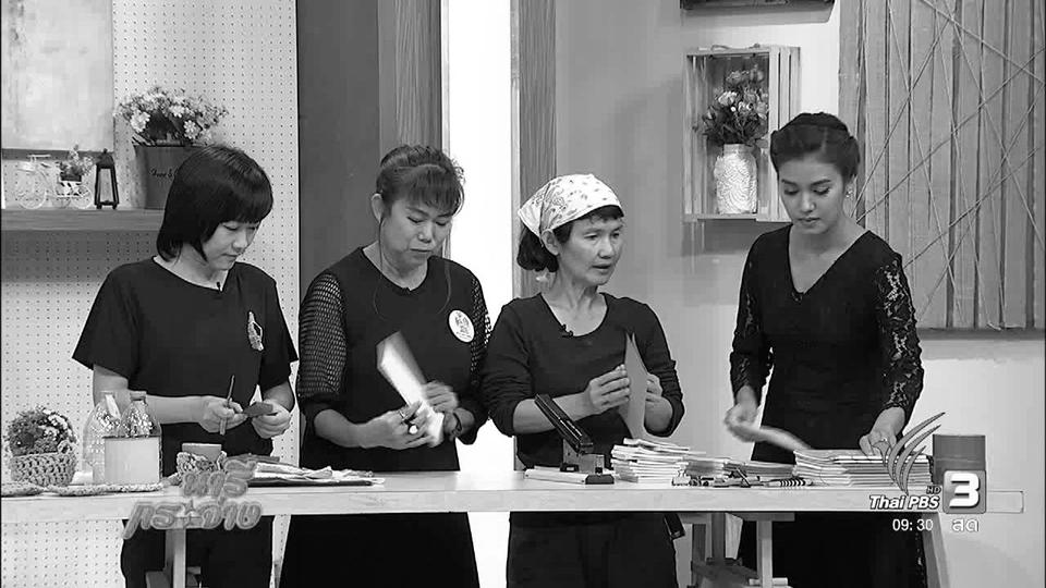 เดินตามรอยพ่อ สานต่อที่พ่อทำ