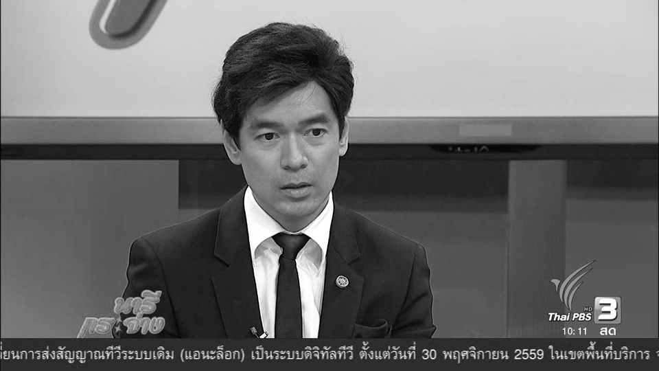 จากรุ่นสู่รุ่น ความภูมิใจสูงสุดได้มี โอกาส ถวายงานเบื้องยุคลบาทราชวงศ์จักรี