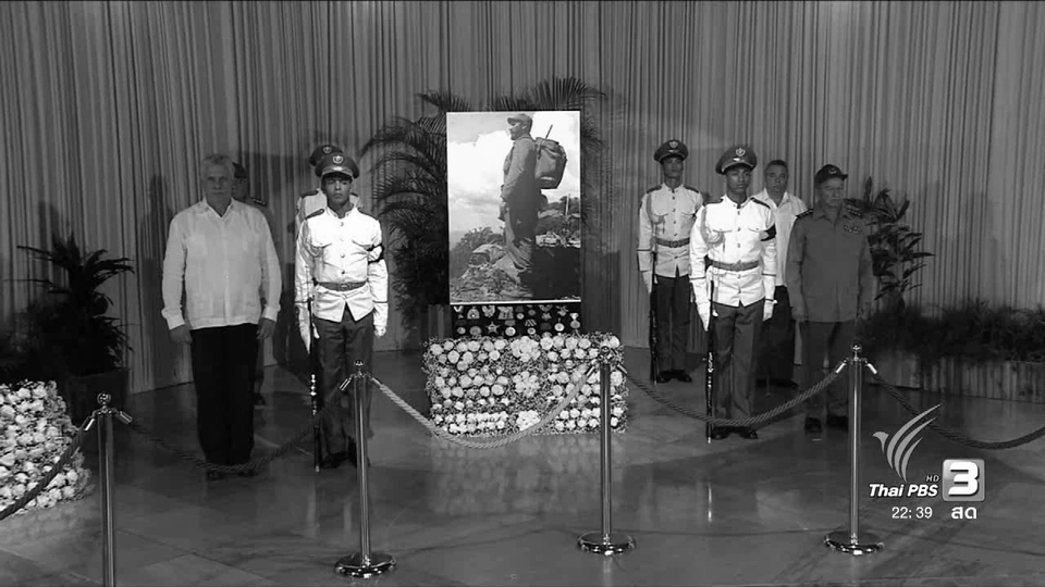 ที่นี่ Thai PBS : คนคิวบาจุดเทียนรำลึก "ฟิเดล คาสโตร"