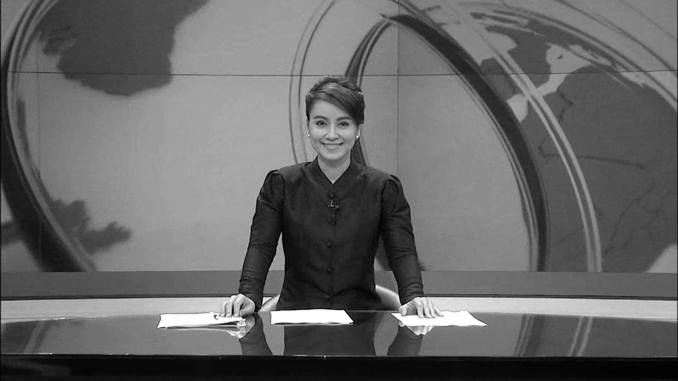 ที่นี่ Thai PBS (30 พ.ย.59)