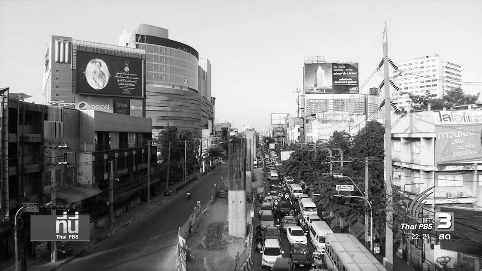 ที่นี่ Thai PBS : ปิดสะพานข้ามแยกรัชโยธิน แนะเส้นทางเลี่ยง