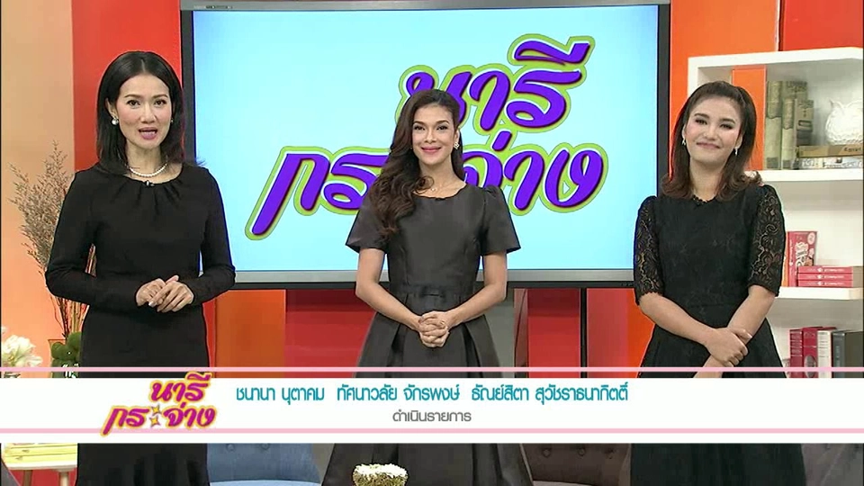 STOP GOBGAB เลิกใช้ถุงพลาสติก เพื่อสิ่งแวดล้อม, สถาบันการแพทย์จักรีนฤบดินทร์