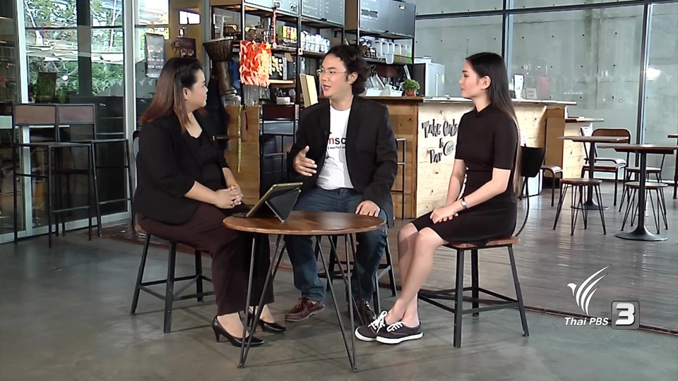 มุมมองผู้ก่อตั้ง "ความรู้ดี เรียนฟรี เข้าถึงง่าย"