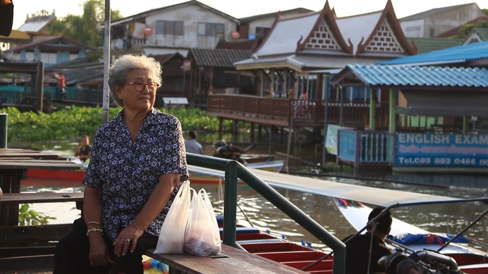 ชรามหานคร