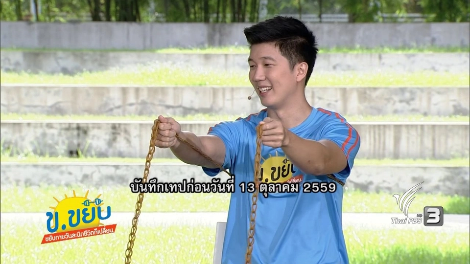 ท่าออกกำลังกายด้วยยางยืดแก้ปวดบ่า