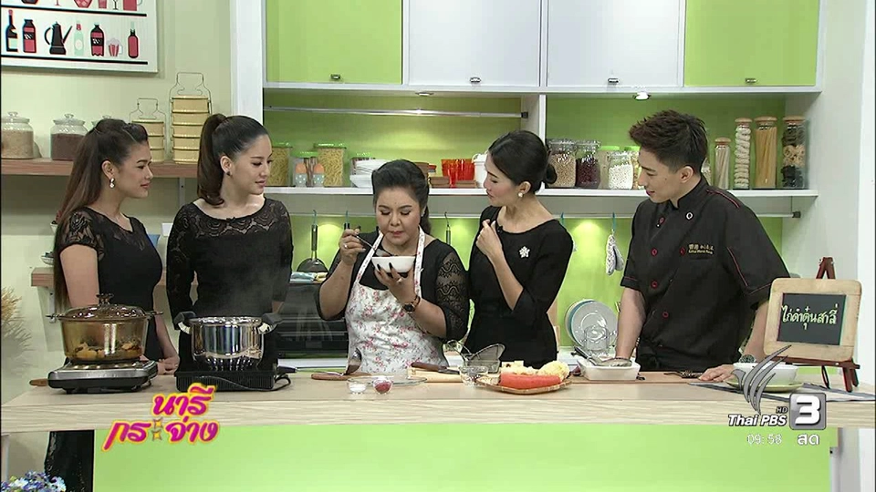 ไก่ดำตุ๋นสาลี่เพื่อสุขภาพ