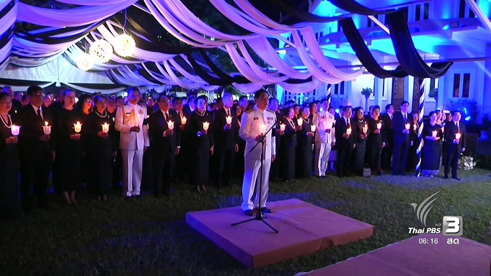 ข้าวพันธุ์พื้นเมือง ตัวเลือกพ้นวิกฤตราคาข้าวตก