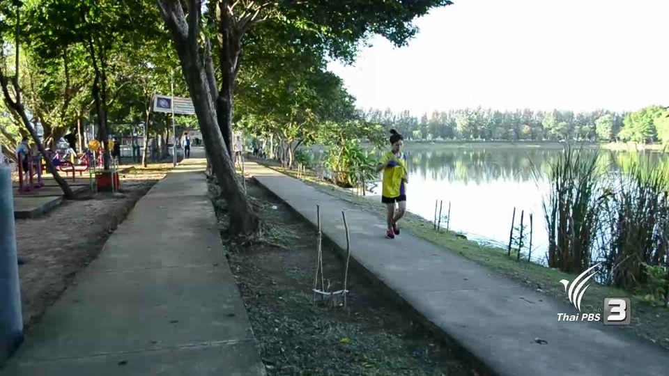 วิ่งรับแสงที่สวนบึงสีกัน