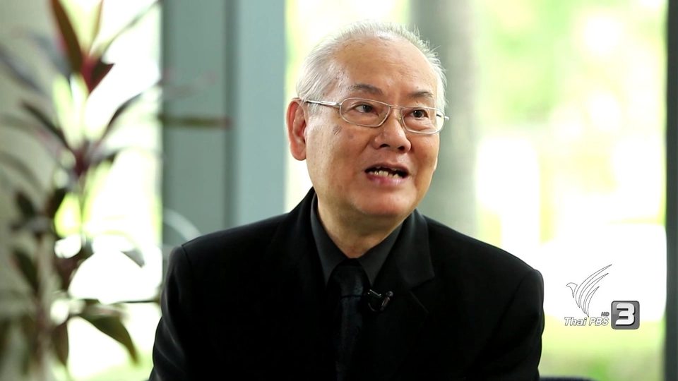 สมุนไพรจีนช่วยคลายหนาว