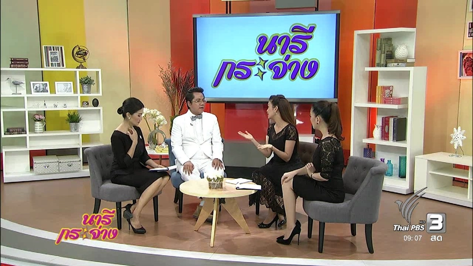 ม.ศิลปากร ผุดโปรเจคสร้างสรรค์เพื่อชุมชน, อยู่หอพักอย่างไรในวิกฤติค่าน้ำ ไฟ แพงเกินควร, ซ่อมท้องเสียด้วยสูตรธรรมชาติ