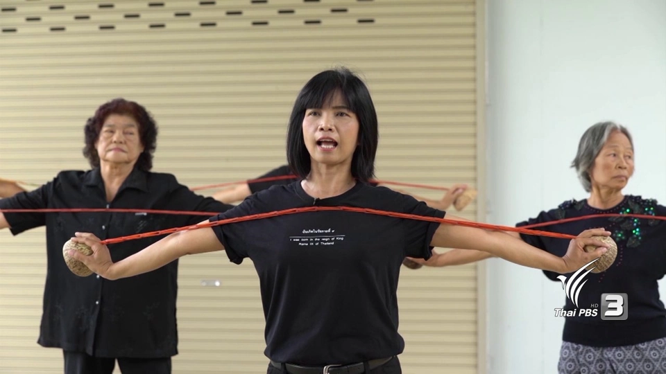 ท่าออกกำลังกายกะลายืดชีวิต