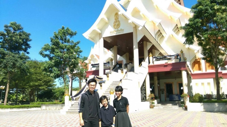 องค์อัครศิลปิน