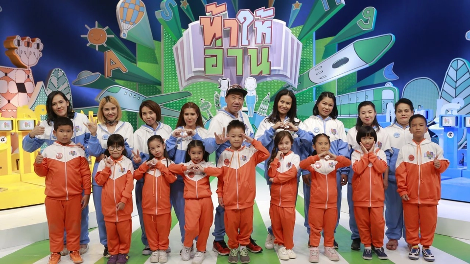 บางระจัน